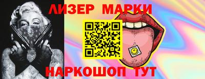 скорость Балашиха