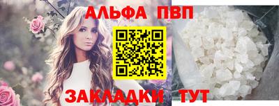 apvp Бугуруслан