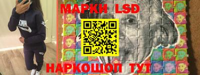 тгк Балашиха