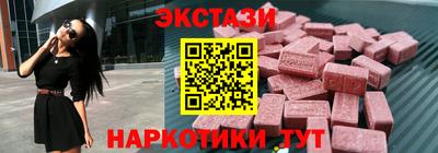 каннабис Абакан