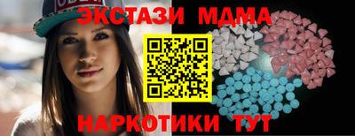 MESCALINE Балахна