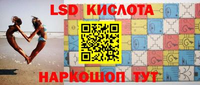 тгк Балашиха