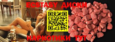 тгк Балашиха