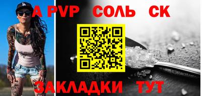 mdma Балаково