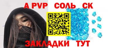 тгк Балашиха