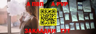 скорость Балашиха