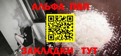 mdma Балаково
