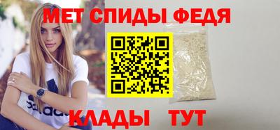 mdma Балаково