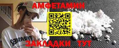 mdma Балаково