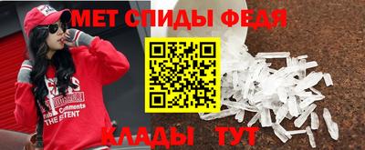 MESCALINE Балахна