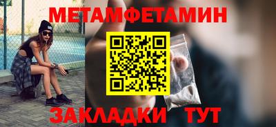 тгк Балашиха