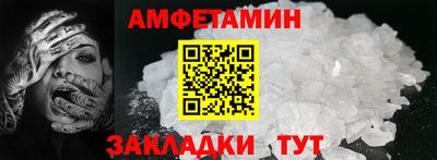 mdma Балаково