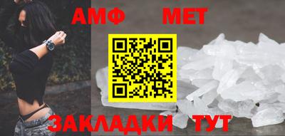 гидра Волжский