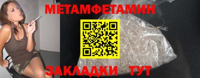 тгк Балашиха