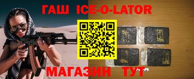 скорость Балашиха