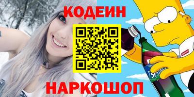 тгк Балашиха