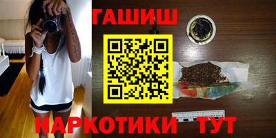 spice Будённовск