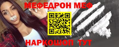 тгк Балашиха