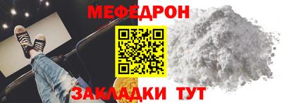 скорость Балашиха