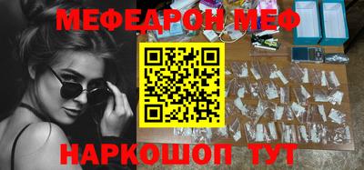 скорость Балашиха