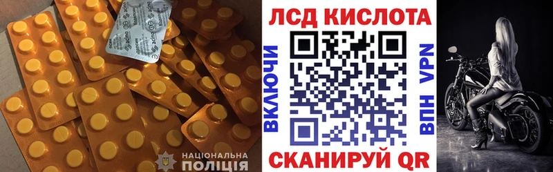 Лсд 25 экстази кислота  Воронеж 