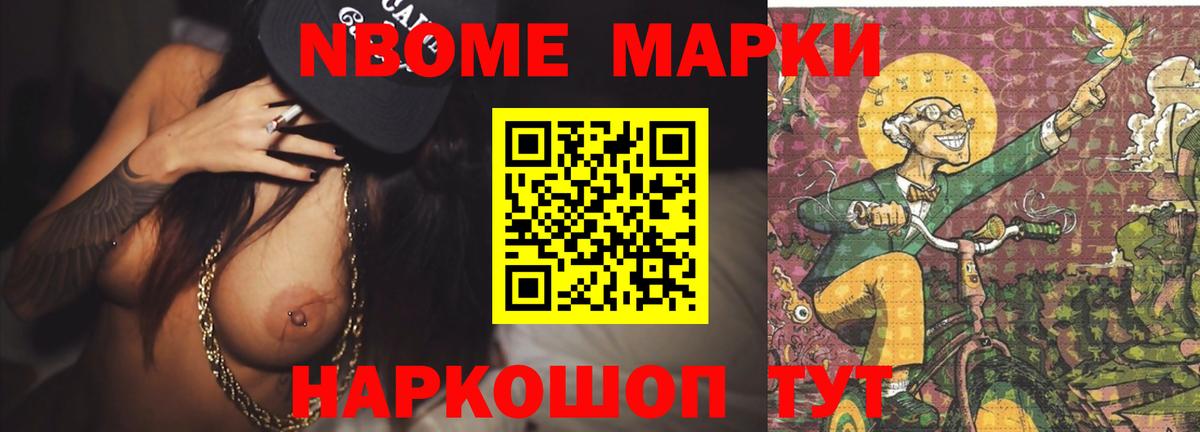 ЛСД экстази кислота Воронеж