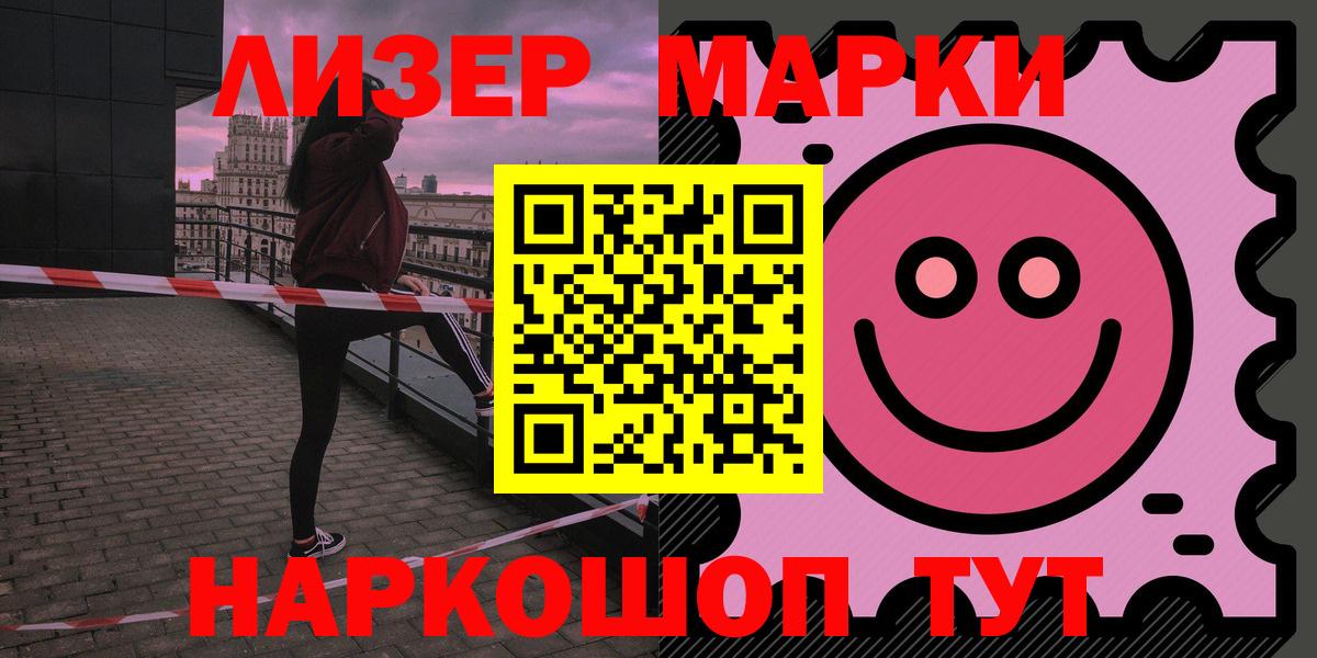 Воронеж  LSD-25 экстази кислота  Вход с VPN 