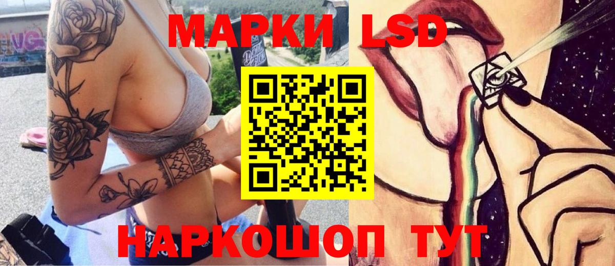 Мефедрон Воронеж