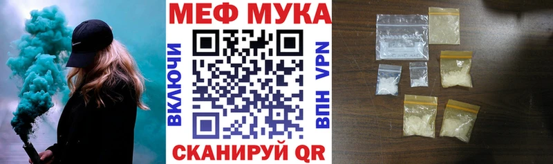 наркота  Воронеж  маркетплейс клад  Мефедрон mephedrone 