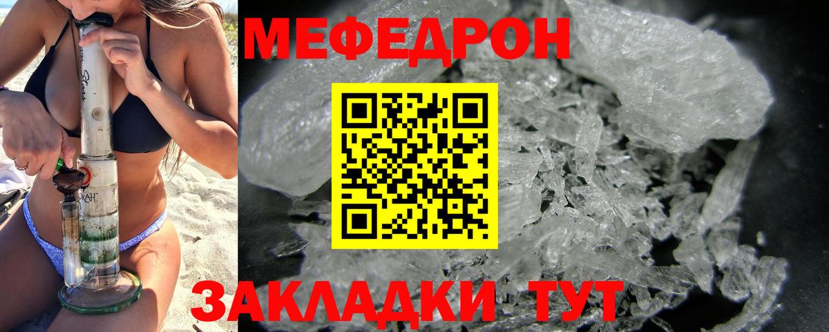 НБОМе Воронеж