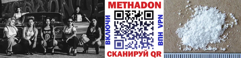 KRAKEN как зайти  Воронеж  МЕТАДОН VHQ 