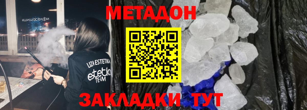 ГАШИШ  Мефедрон  Cocaine  МАРИХУАНА  Alpha-PVP  Вход с VPN  25-NBOMe  Воронеж  Меф 