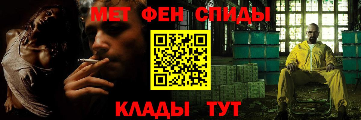 Метамфетамин Декстрометамфетамин 99.9% Воронеж