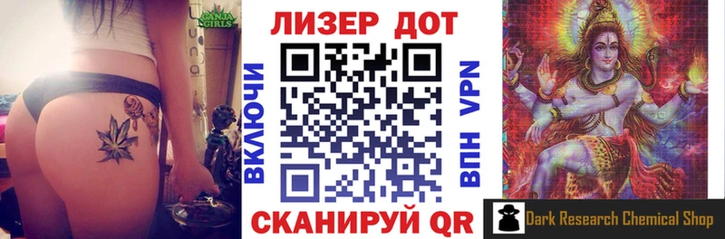 Марки N-bome 1500мкг  купить наркотики цена  Воронеж 