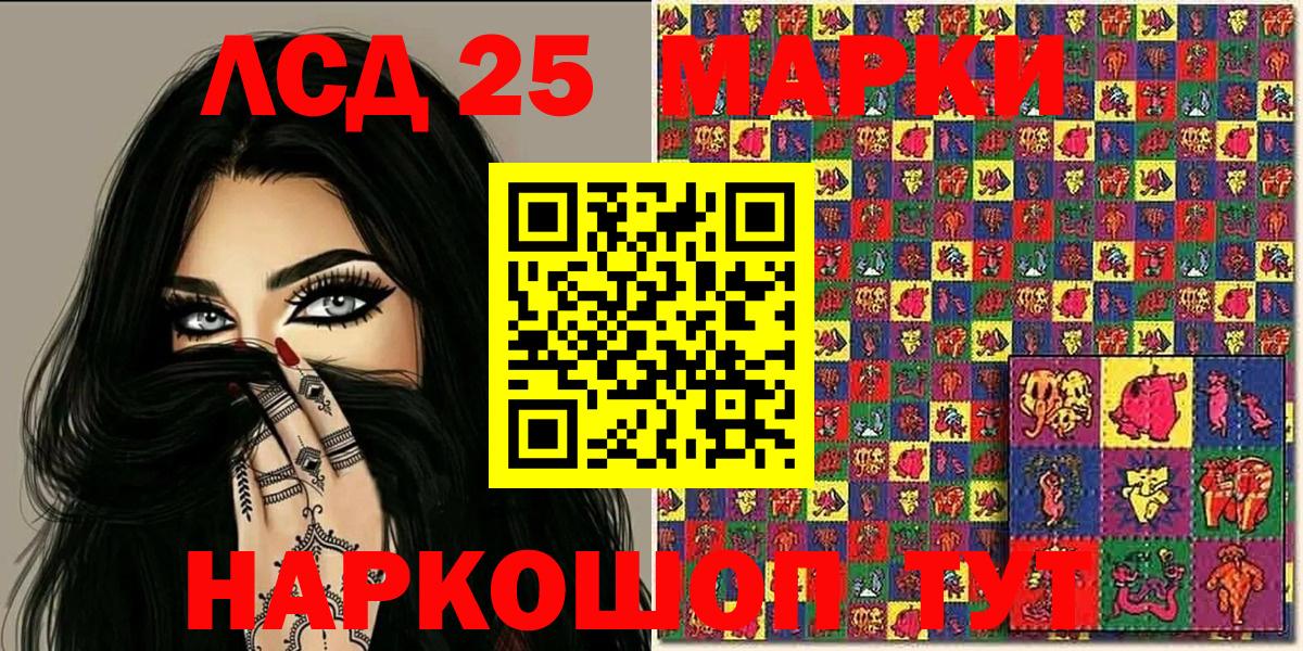 Воронеж  Наркотические марки 1,8мг  Наркотические марки 1,8мг  Вход с VPN 