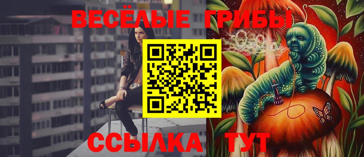 МЕТАМФЕТАМИН  Меф МЯУ МЯУ кристаллы  COCAIN  Альфа ПВП СОЛЬ кристаллы  Меф кристаллы  Воронеж  Каннабис 