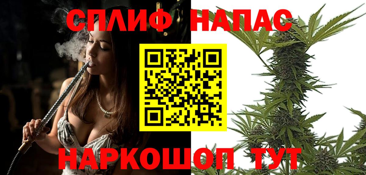 Каннабис LSD WEED  Канабис VHQ  Шишки марихуана гибрид  Канабис LSD WEED  Вход с VPN  Воронеж 